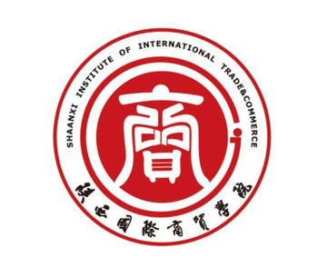 陕西国际商贸学院,中国陕西省西安市内省教育厅属民办本科高校